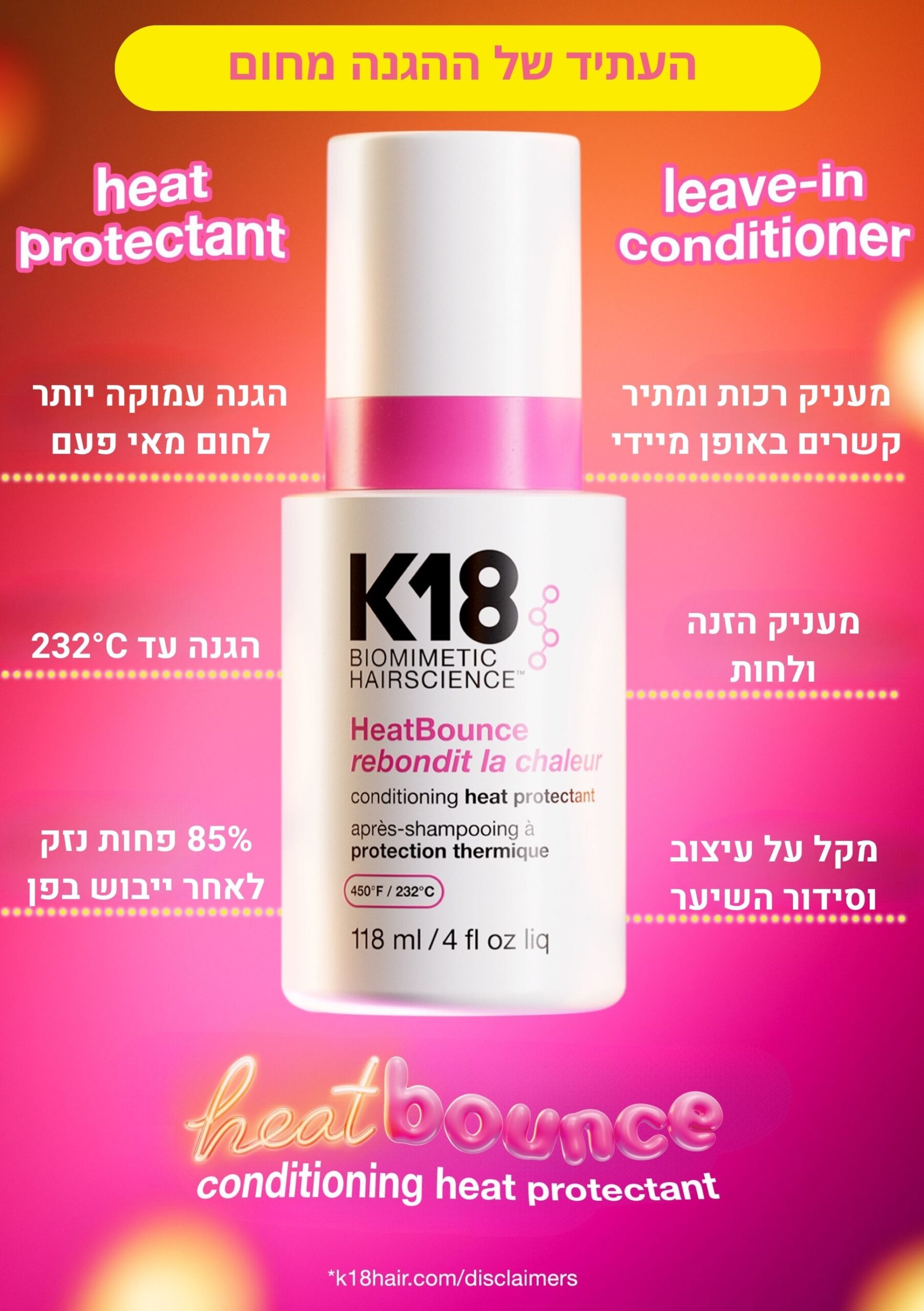 מופעל על ידי הפטנט (A5) (1)