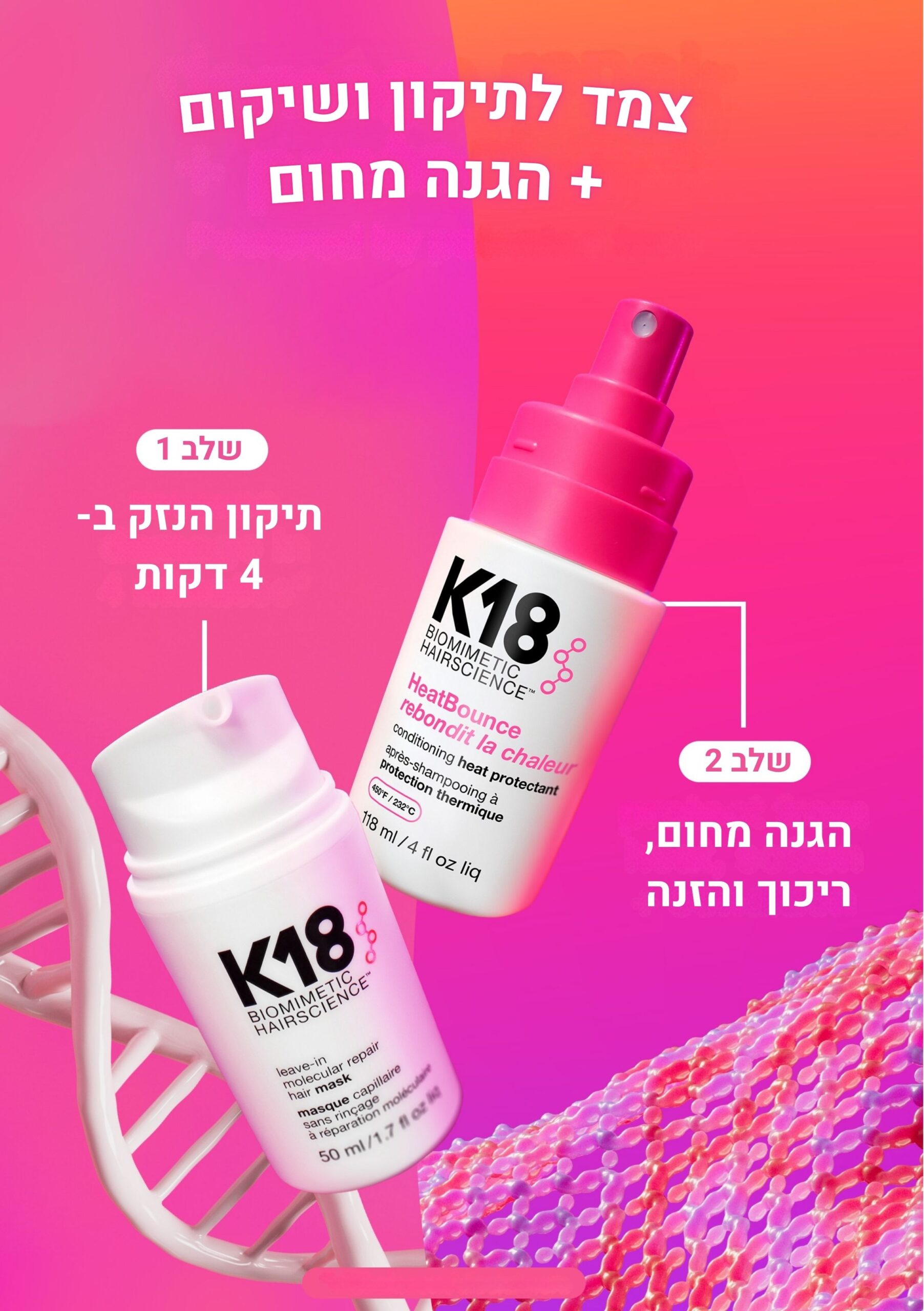 תמונות לאתר (1)
